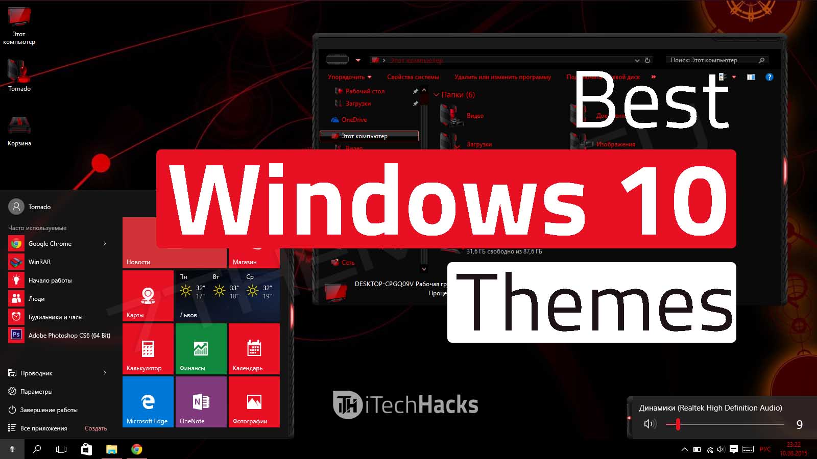 20 neueste Windows 10 Skins und Themes Pack 2024 (KOSTENLOS)