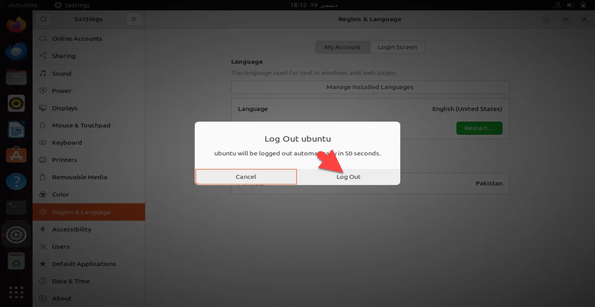 La terminal no se abre en Ubuntu en VirtualBox ¿cómo solucionarlo?