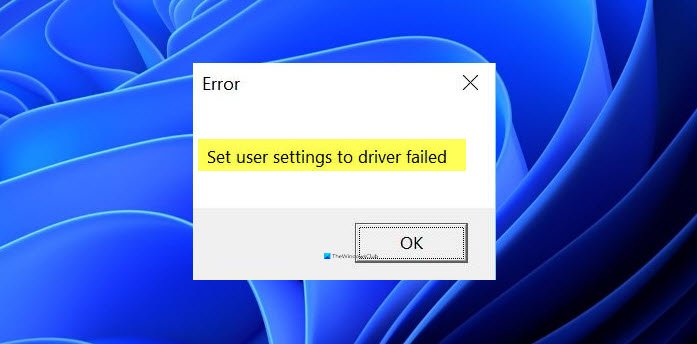 Windows 11でユーザー設定をドライバーに失敗したエラーに設定する[修正] - Tiempo de Frikis