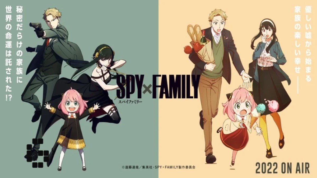 Guarda Anime "Spy X Family" online gratuitamente [legalmente]