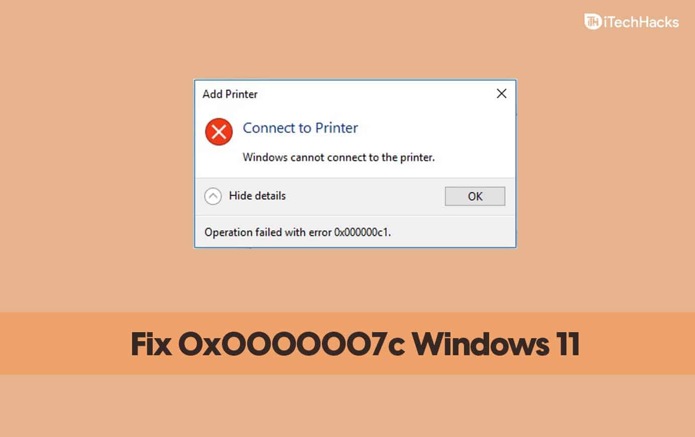 Windows 11 で 0x0000007c (ERROR INVALID LEVEL) を修正する方法