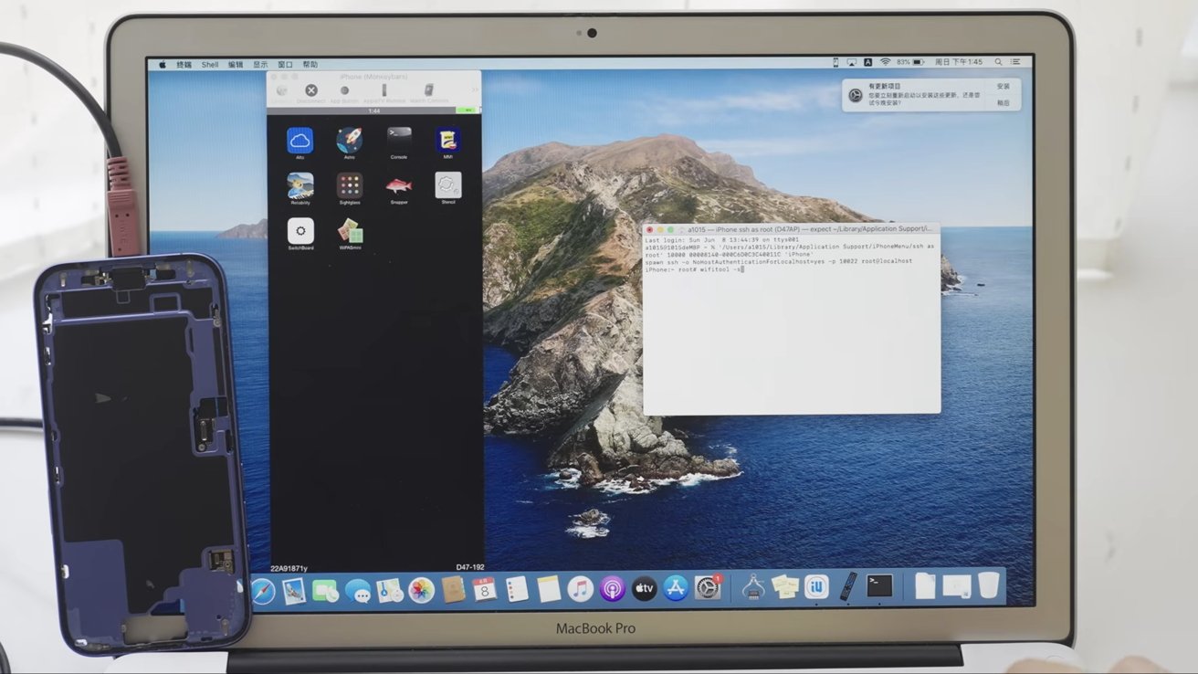 Identificatori di chip Apple A19, C2, M5 trapelavano tutti nel codice IOS 18
