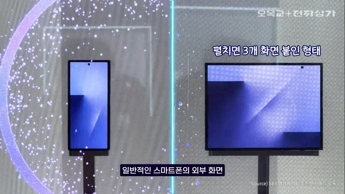 Il leak di Galaxy Z TriFold ci offre uno sguardo più chiaro sul pieghevole più audace di Samsung