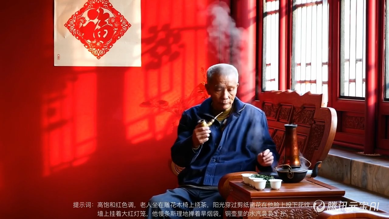 Tencent brengt HunyuanVideo-1.5 open-source AI-videomodel uit voor consumenten-GPU's