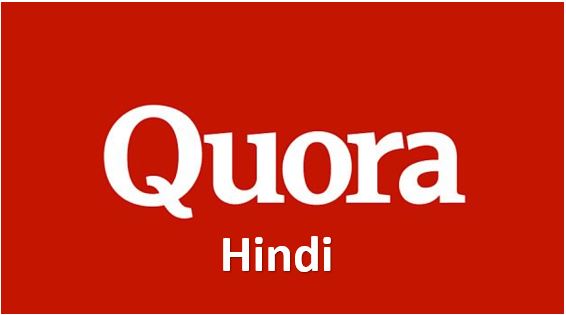 Quora in hindi e probabilmente sarà disponibile in altre lingue indiane