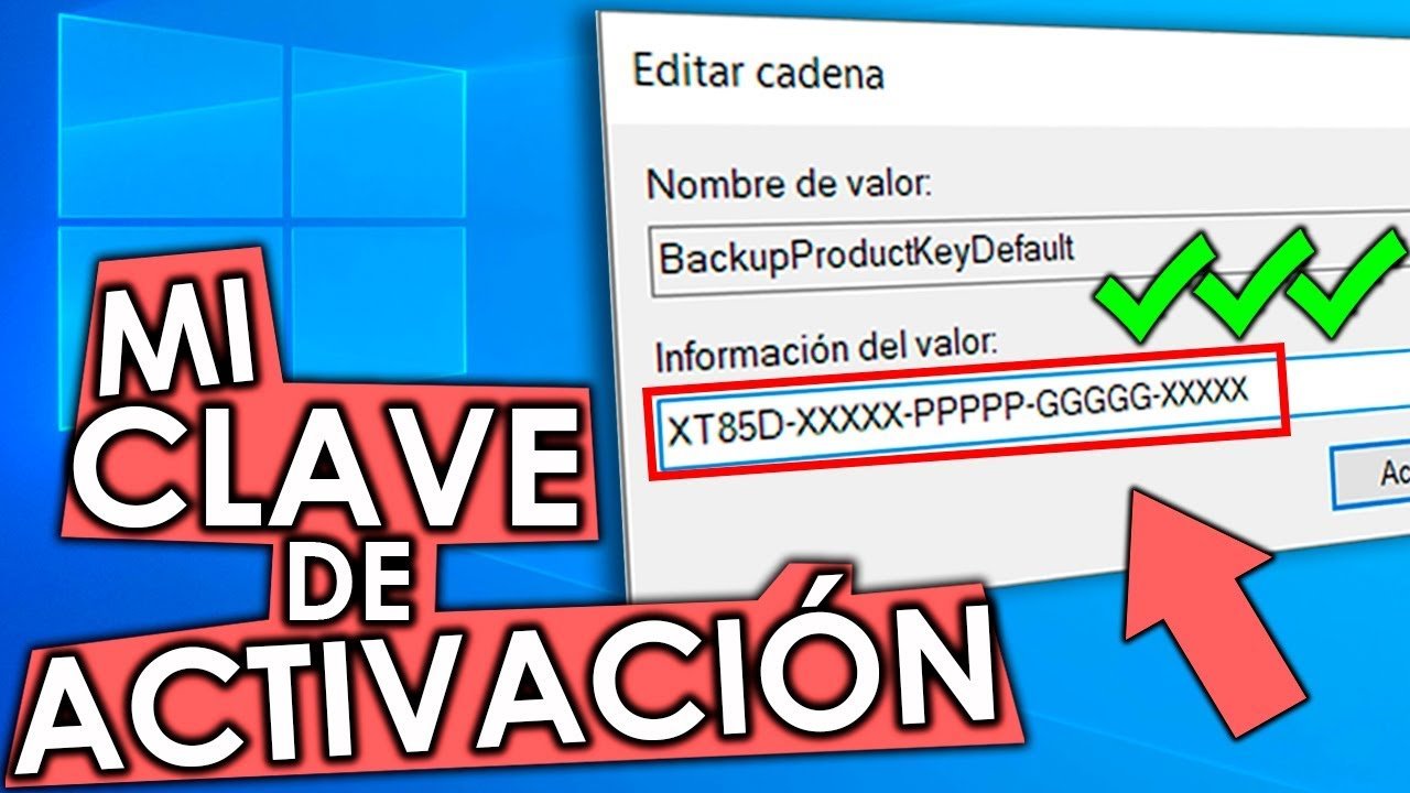 Τι είναι το κλειδί άδειας χρήσης;