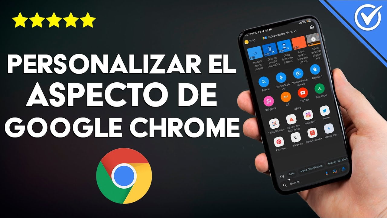 AndroidでのGoogleの外観を変更する方法は？