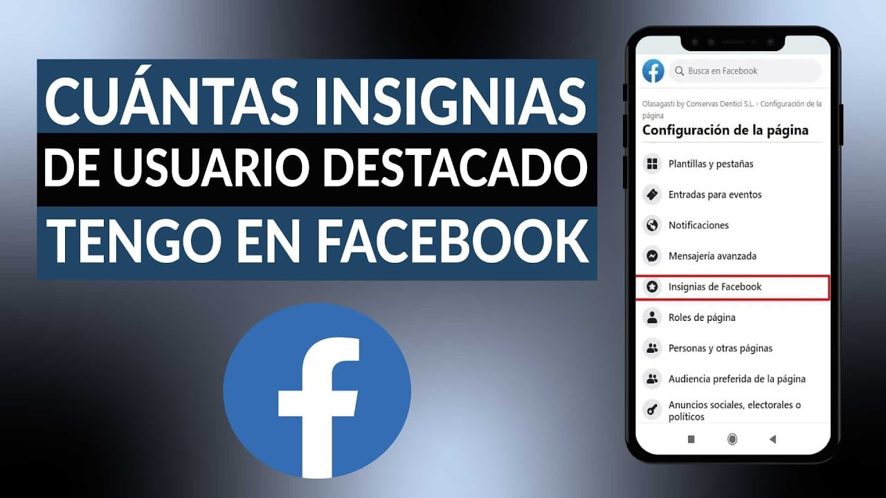 優れたファンバッジがあるかどうかを知る方法は?