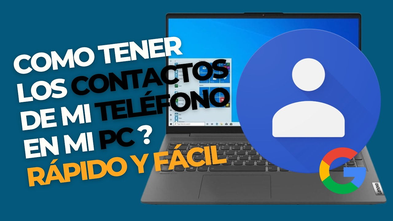 コンピューターの連絡先をコンピューターにコピーする方法は?