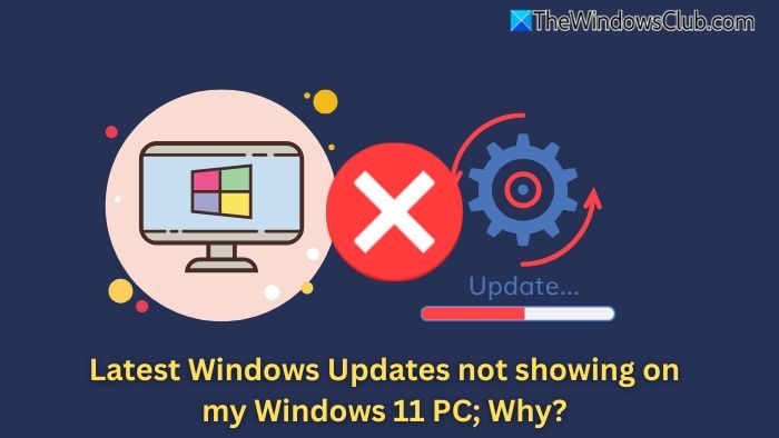 最新の Windows アップデートが Windows 11 PC に表示されません。なぜ？