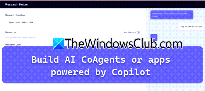 AI CoAgent または Copilot を利用したアプリを構築する方法