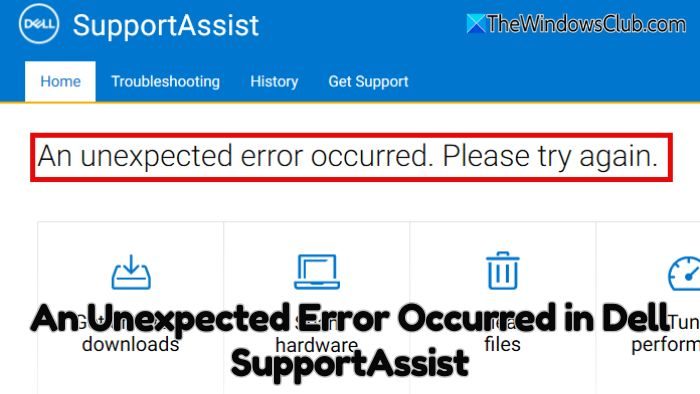 Dell SupportAssist で予期しないエラーが発生しました [修正]